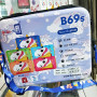 Bebe Tab B69S (4GB RAM, 64GB)