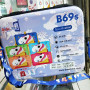 Bébé Tab B69S ( 4GB RAM, 64GB )