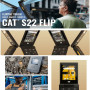 Cat S22 Flip 2GB RAM, 16GB