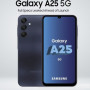 Samsung Galaxy A25 5G (6GB RAM, 128GB)