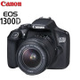 Appareil Photo numérique Canon EOS 1300D