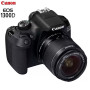 Appareil Photo numérique Canon EOS 1300D