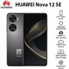 Huawei Nova 12 SE