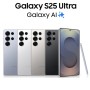 Samsung S25 Ultra 1Tera