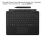 Clavier Microsoft Surface AZERTY (Français)