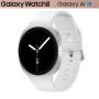 Samsung Watch 8 44mm