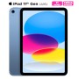 Apple iPad 11 A16 (2025) 128Go Wifi