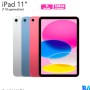iPad 11 A16 (2025) 128 Go Wi-Fi 11e Gen