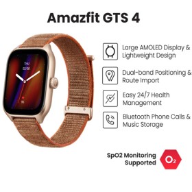 Amazfit GTS 4