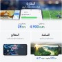Samsung S25 Fe 8Go / 256Go