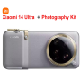 Xiaomi 14 Ultra avec Kit Photo