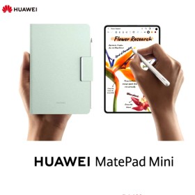 HUAWEI MatePad Mini avec stylet M-Pencil