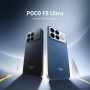 Xiaomi POCO F8 Ultra 5G